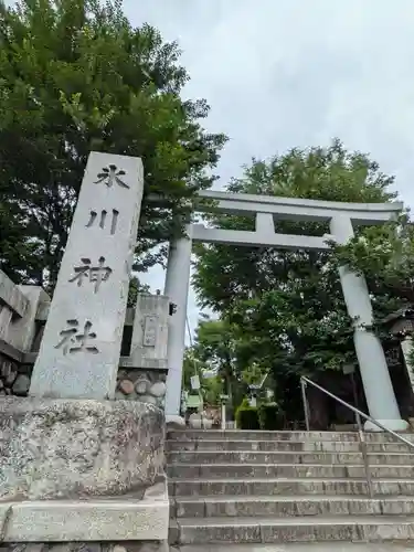 新宿下落合氷川神社(東京都)