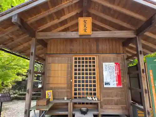 竹林寺(高知県)