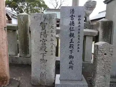 安徳天皇社のその他建物