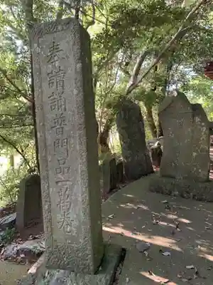 田中山観音堂(千葉県)