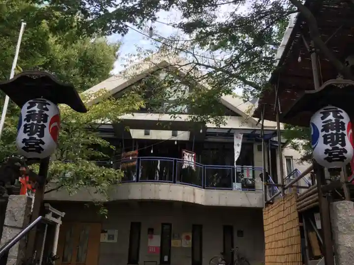 元神明宮の本殿・本堂