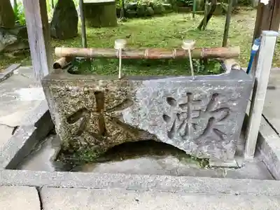 闇之森八幡社の手水舎