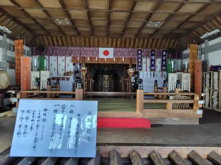當麻神社(北海道)