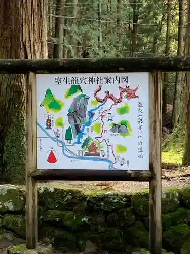 室生龍穴神社のその他建物