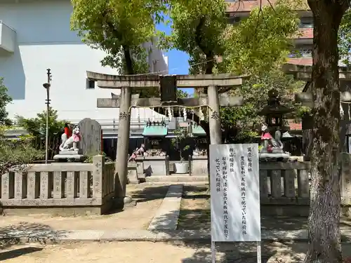 玉造稲荷神社の鳥居