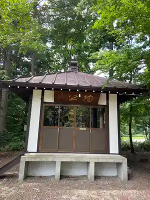 鹿追神社の末社・摂社