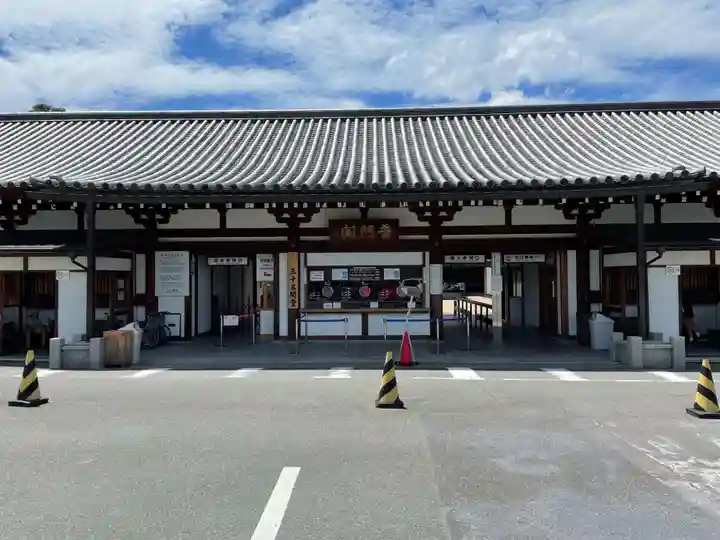 蓮華王院(三十三間堂)(京都府)