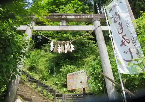 石都々古和気神社(福島県)