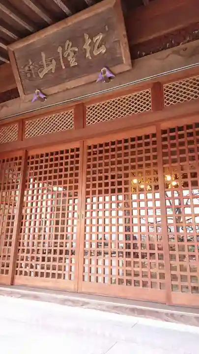 恵徳寺の本殿・本堂