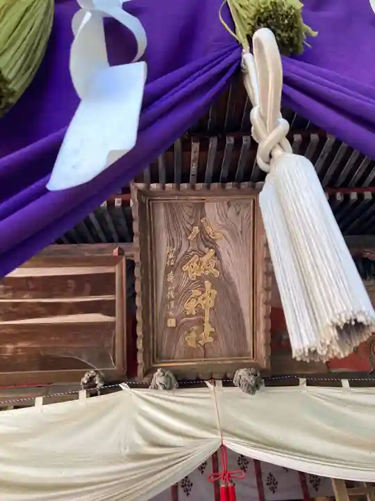 一ノ矢八坂神社(茨城県)