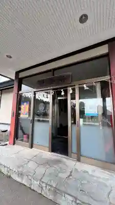 北海道東照宮(北海道)