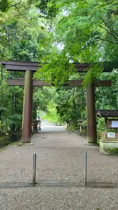 石上神宮(奈良県)
