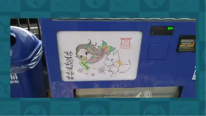 於菊稲荷神社(群馬県)