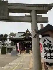 赤羽八幡神社の本殿