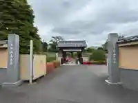 真光寺(千葉県)