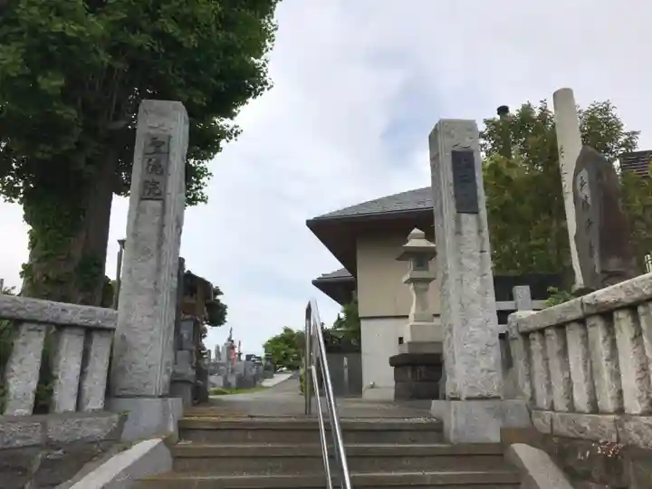 聖徳院のその他建物