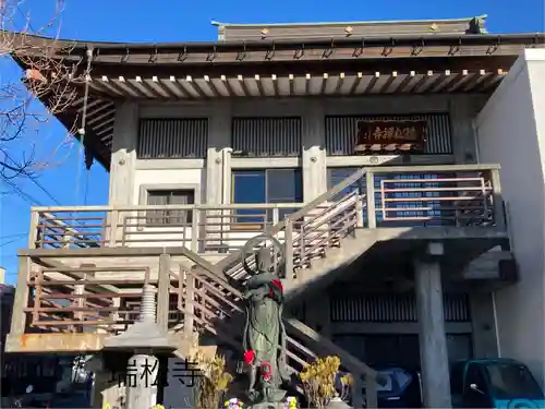 瑞松寺(長野県)