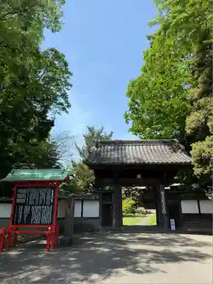 妻沼聖天山歓喜院(埼玉県)