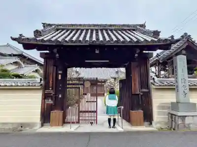 信光寺の山門・神門