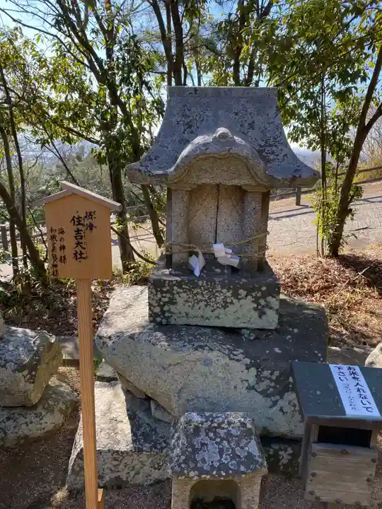 神前神社(岡山県)