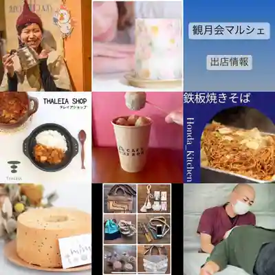 手力雄神社(岐阜県)