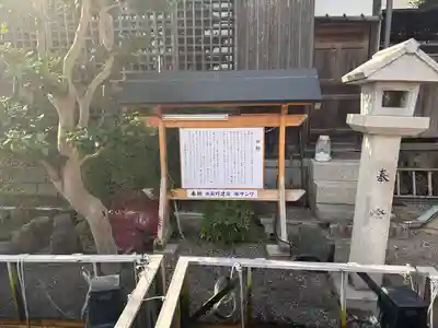 神館飯野高市本多神社(三重県)