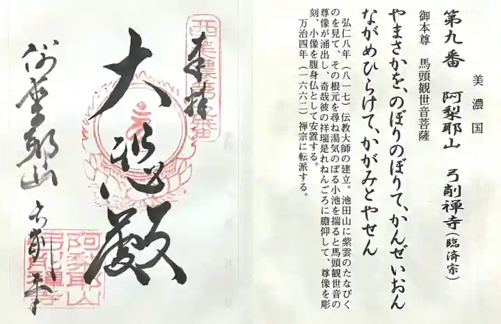 弓削寺の{uncategorized: "未分類", other: "その他", undefined: "問題あり", building: "その他建物", grave: "お墓", sacred_gate: "鳥居", guardian: "狛犬", statue: "像", buddha: "仏像", history: "歴史", nature: "自然", garden: "庭園", animal: "動物", pagoda: "塔", temizu: "手水舎", mountain_gate: "山門・神門", sanctuary: "本殿・本堂", subordinate: "末社・摂社", art: "芸術", scenery: "景色", jizo: "地蔵", ema: "絵馬", goshuin: "御朱印", omikuji: "おみくじ", items: "授与品その他", amulet: "お守り", goshuincho: "御朱印帳", eats: "食事", festival: "お祭り", votive_dance: "神楽", shichigosan: "七五三参", wedding: "結婚式", experience: "体験その他", initially: "初詣", around: "周辺", anti_infection: "感染症対策"}