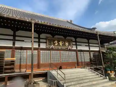 慈雲寺の本殿・本堂