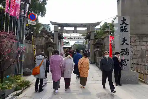 大阪天満宮のその他建物