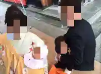 敷地神社(わら天神宮)(京都府)