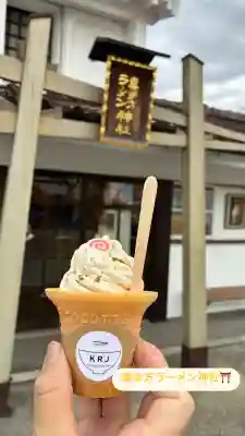 喜多方ラーメン神社(福島県)
