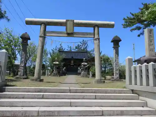 日野宮神社の鳥居