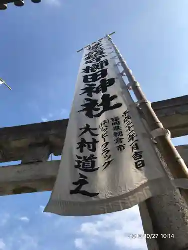 櫛田神社のその他建物