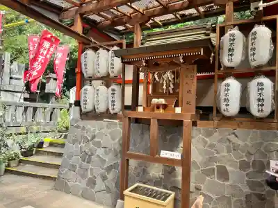 明竹稲荷宮　腰神不動神社(京都府)