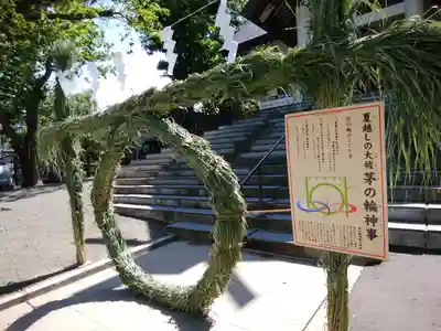 手稲神社のその他建物