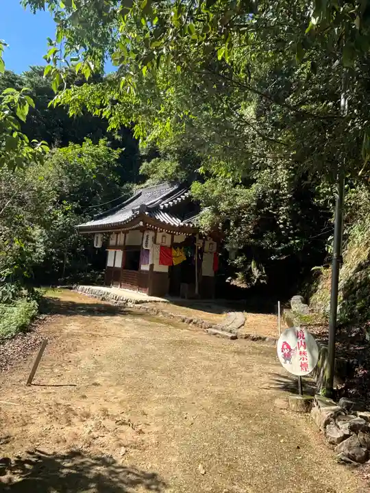 廣峯神社(兵庫県)