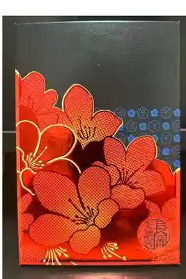 神社用 1号