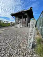 福泉寺(三重県)
