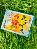 宝寿院(愛知県)