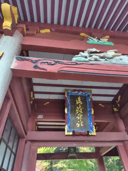 武蔵御嶽神社(東京都)
