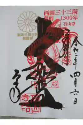 綺麗な所でした。