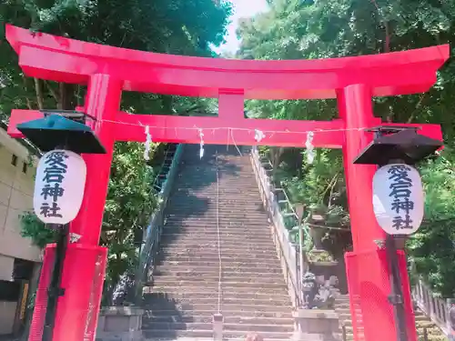 愛宕神社の鳥居