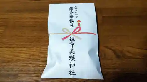 美瑛神社の授与品その他