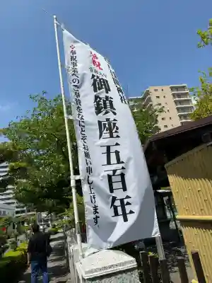 亀戸浅間神社の{uncategorized: "未分類", other: "その他", undefined: "問題あり", building: "その他建物", grave: "お墓", sacred_gate: "鳥居", guardian: "狛犬", statue: "像", buddha: "仏像", history: "歴史", nature: "自然", garden: "庭園", animal: "動物", pagoda: "塔", temizu: "手水舎", mountain_gate: "山門・神門", sanctuary: "本殿・本堂", subordinate: "末社・摂社", art: "芸術", scenery: "景色", jizo: "地蔵", ema: "絵馬", goshuin: "御朱印", omikuji: "おみくじ", items: "授与品その他", amulet: "お守り", goshuincho: "御朱印帳", eats: "食事", festival: "お祭り", votive_dance: "神楽", shichigosan: "七五三参", wedding: "結婚式", experience: "体験その他", initially: "初詣", around: "周辺", anti_infection: "感染症対策"}