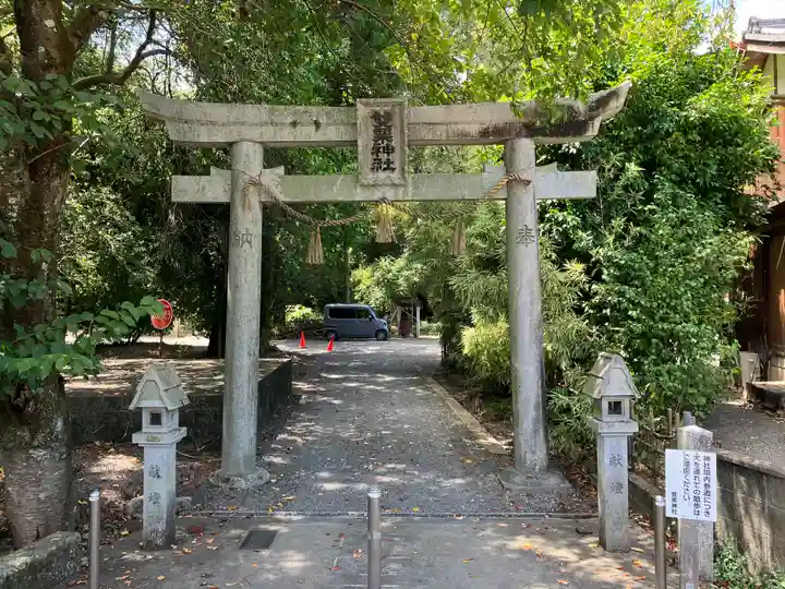 雙栗神社(京都府)
