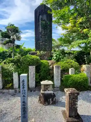 廣見寺(埼玉県)