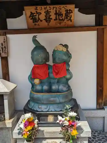 上徳寺(京都府)