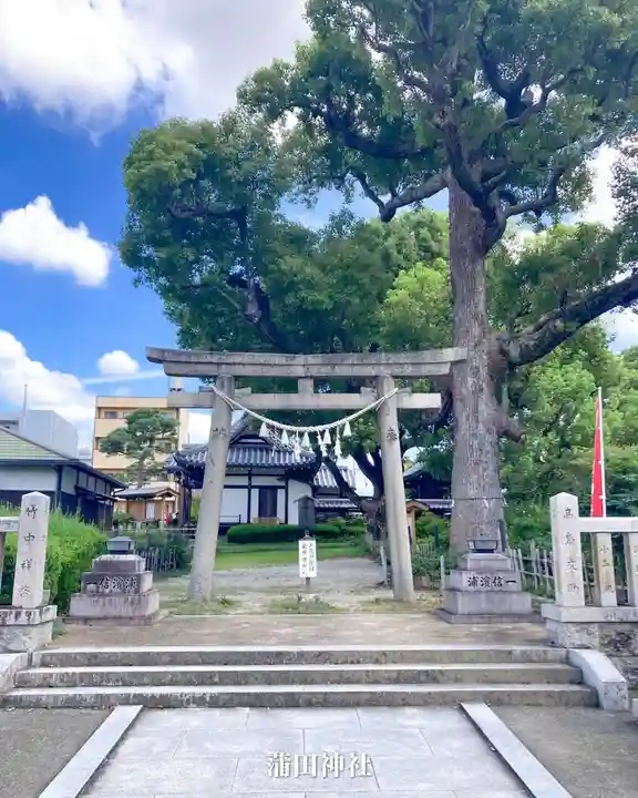 蒲田神社(大阪府)