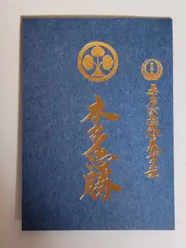 桑名宗社（春日神社）(三重県)