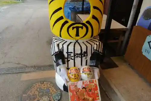 最上稲荷山妙教寺の周辺